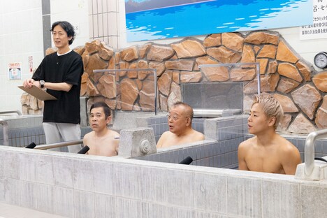 「リモート混浴」の様子。