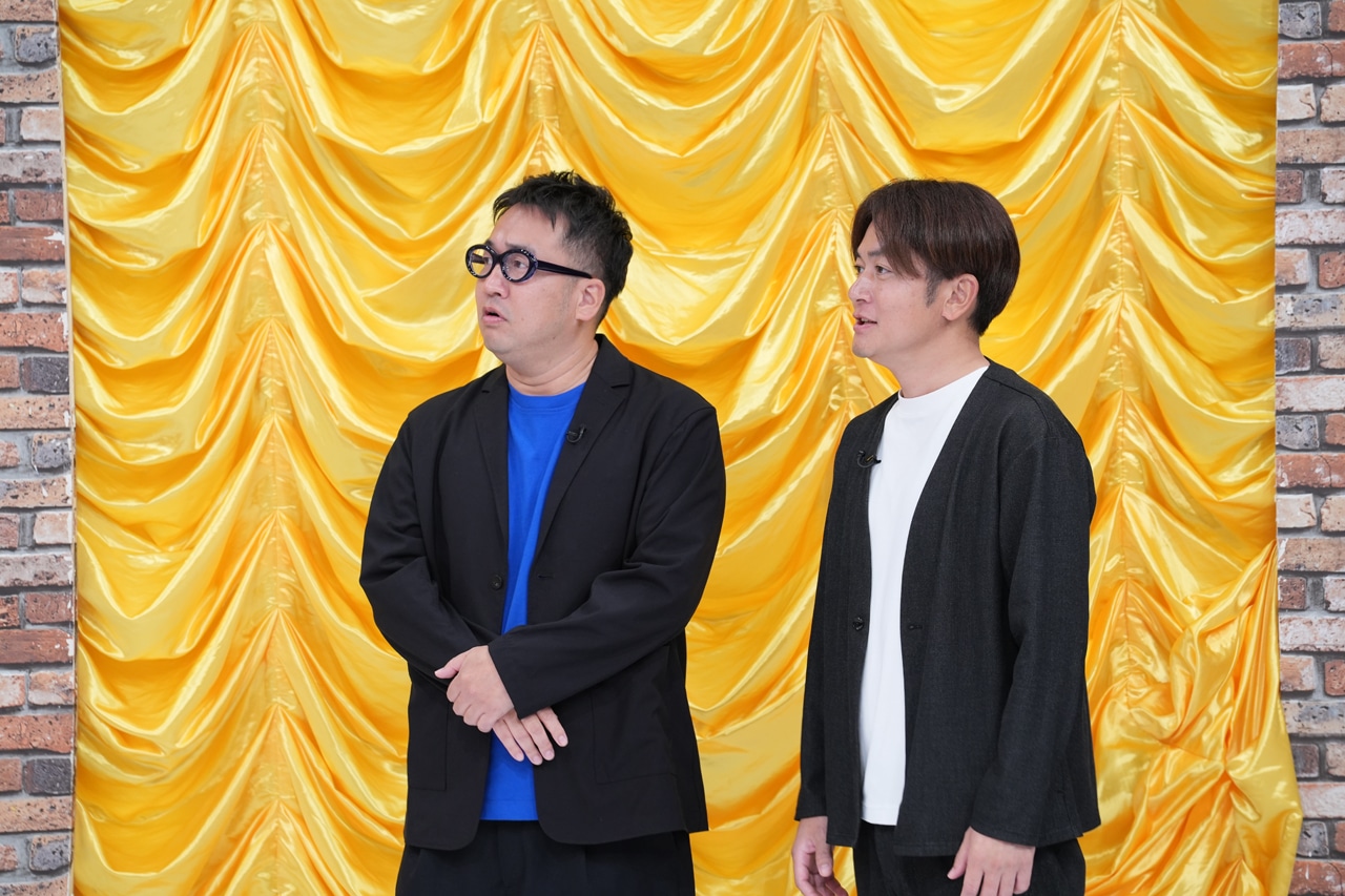 なすなかにし