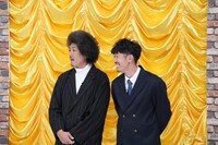 トータルテンボス