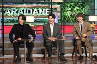 左から田中樹、森本慎太郎、高地優吾。