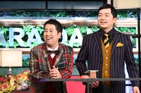 ウエストランド