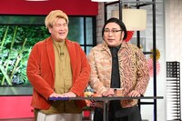 ビスケットブラザーズ