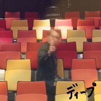 笹本はやて from ネイチャーバーガー「ディープ」配信ジャケット