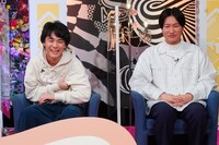 左からダウ90000蓮見、相席スタート山添。(c)読売テレビ