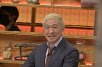 ダウンタウン松本