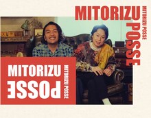 「見取り図ポッセ」