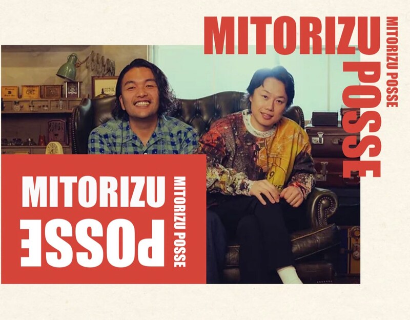 「見取り図ポッセ」