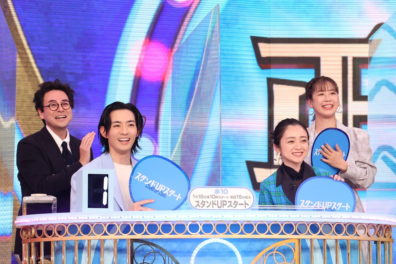 「スタンドUPスタート」チーム (c)フジテレビ