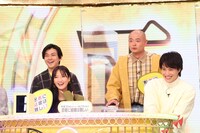 「忍者に結婚は難しい」チーム (c)フジテレビ