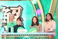 「三千円の使いかた」チーム (c)フジテレビ