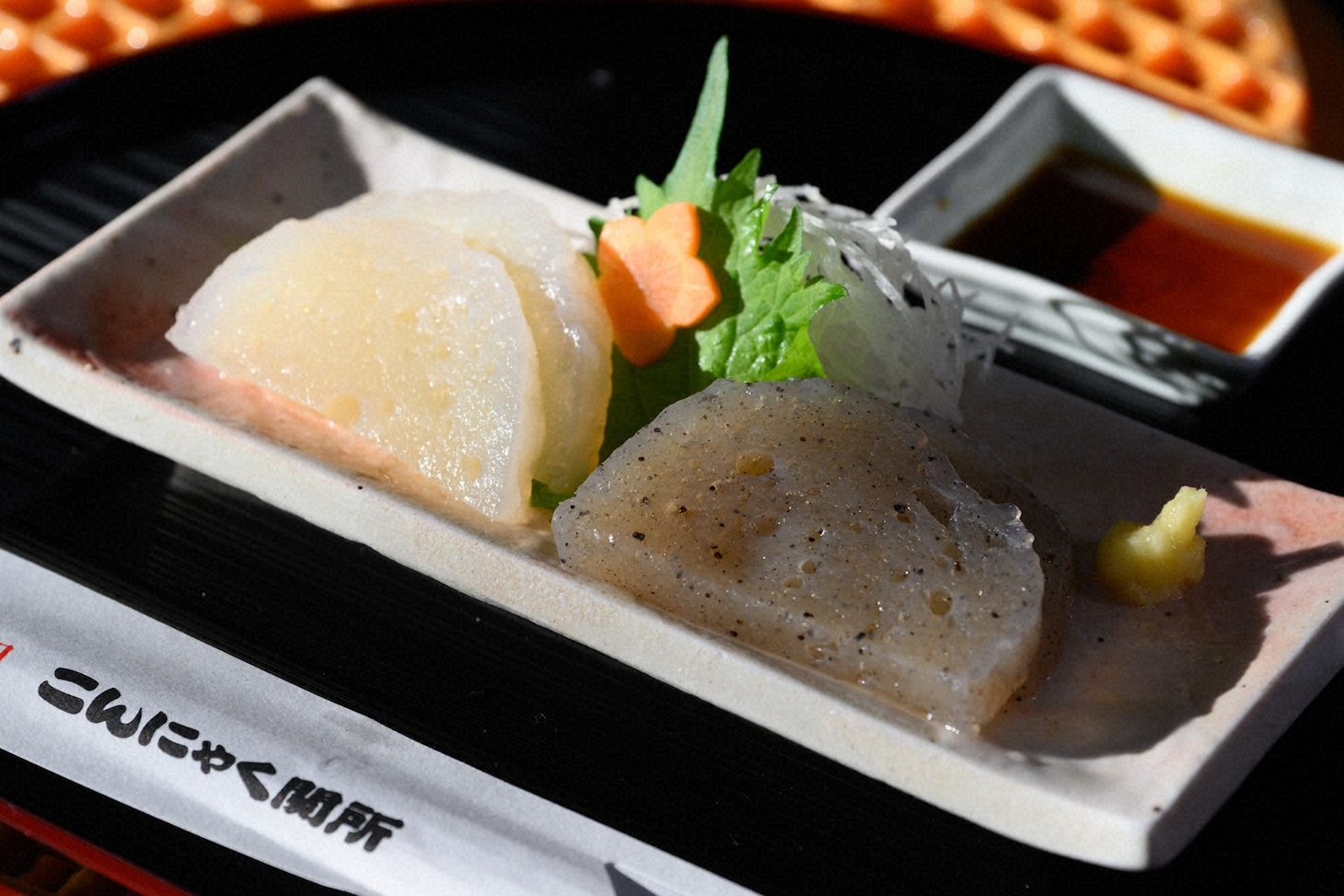 こんにゃく料理 (c)日本テレビ