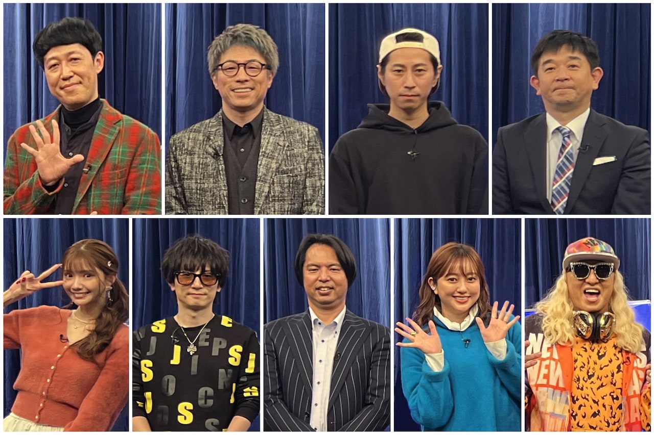 「おしゃべりホールデム」に出演する
（上段左から）小籔千豊、ロンドンブーツ1号2号・田村淳、じぇいそる、伊藤利尋アナ、（下段左から）ひめか、青木隆治、井川慶、菊地亜美、DJ KOO。(c)フジテレビ