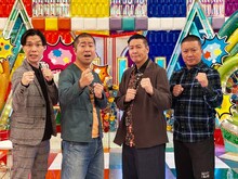 ハライチとチョコレートプラネット。(c)テレビ朝日