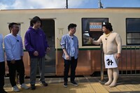 「イタズラジャーニー新春2時間SP」のワンシーン。(c)フジテレビ