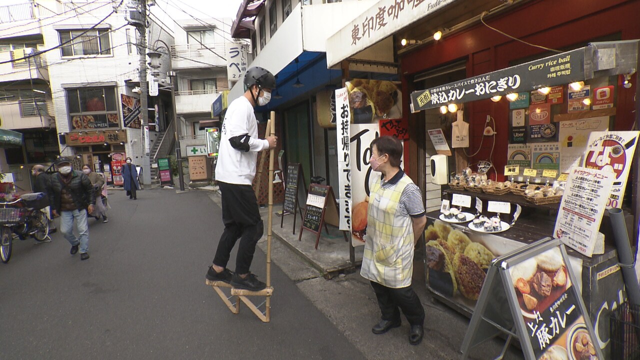 「パンサー尾形の竹馬散歩 不動前編」のワンシーン。