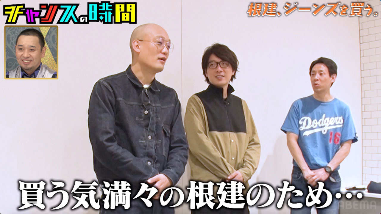 「根建、ジーンズを買う。」企画に参加するみなみかわ（左）と囲碁将棋。