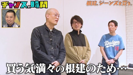 「根建、ジーンズを買う。」企画に参加するみなみかわ（左）と囲碁将棋。