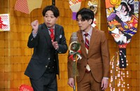 ストレッチーズ