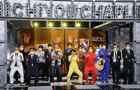 「ぴったり にちようチャップリン『チャップリン大新年会2023』」の出演者たち。