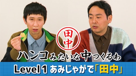 「#じゃがもじチャレンジ動画」のワンシーン。