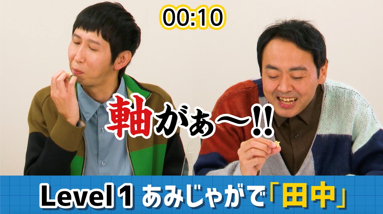「#じゃがもじチャレンジ動画」のワンシーン。