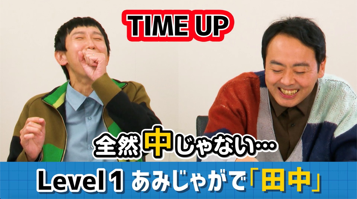 「#じゃがもじチャレンジ動画」のワンシーン。