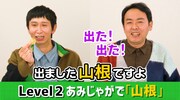 「#じゃがもじチャレンジ動画」のワンシーン。