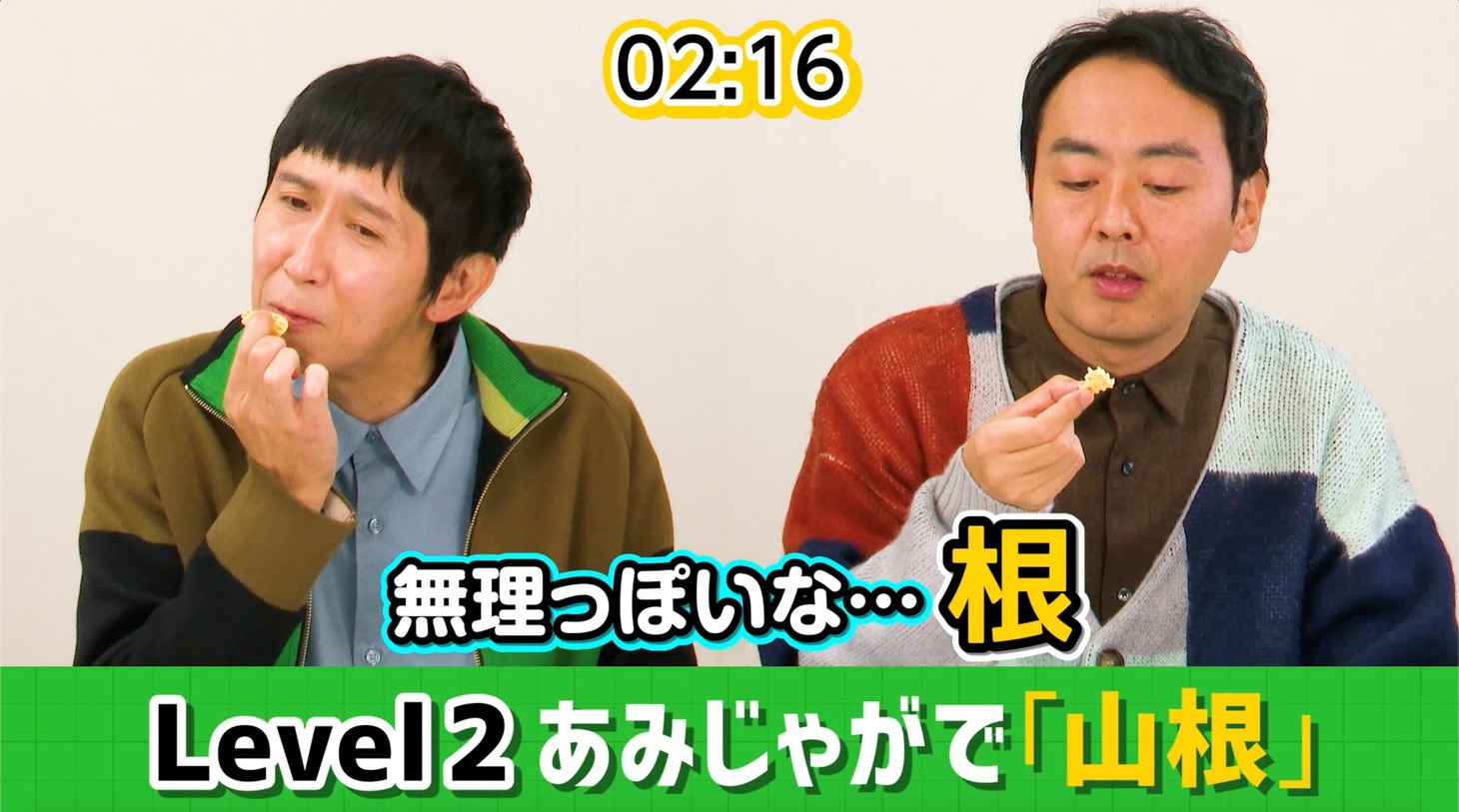 「#じゃがもじチャレンジ動画」のワンシーン。