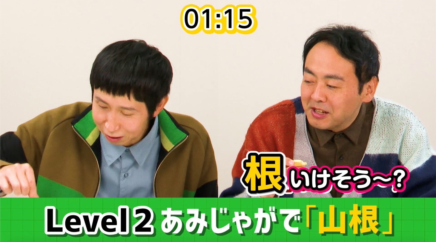 「#じゃがもじチャレンジ動画」のワンシーン。