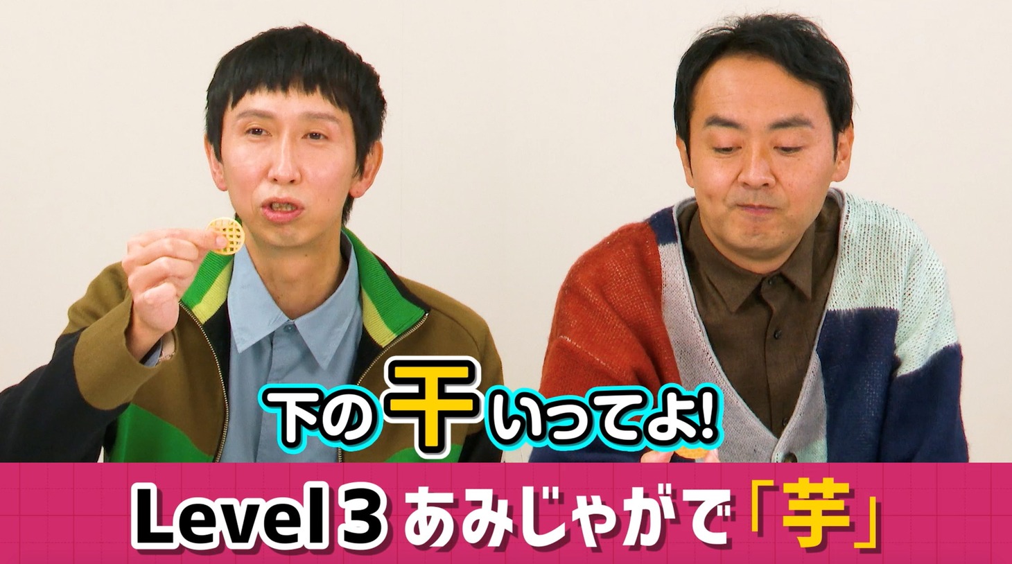 「#じゃがもじチャレンジ動画」のワンシーン。
