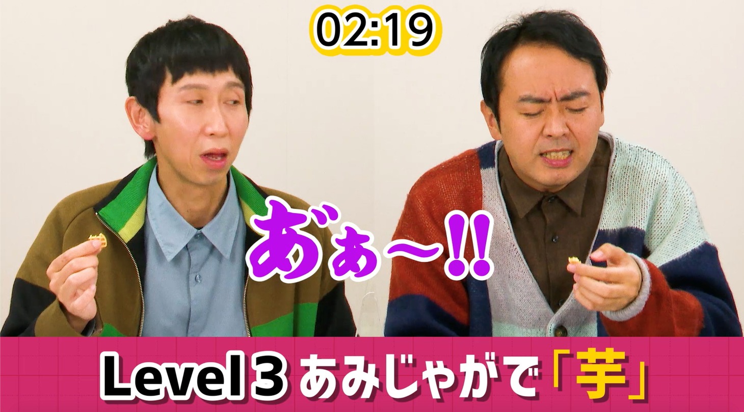 「#じゃがもじチャレンジ動画」のワンシーン。