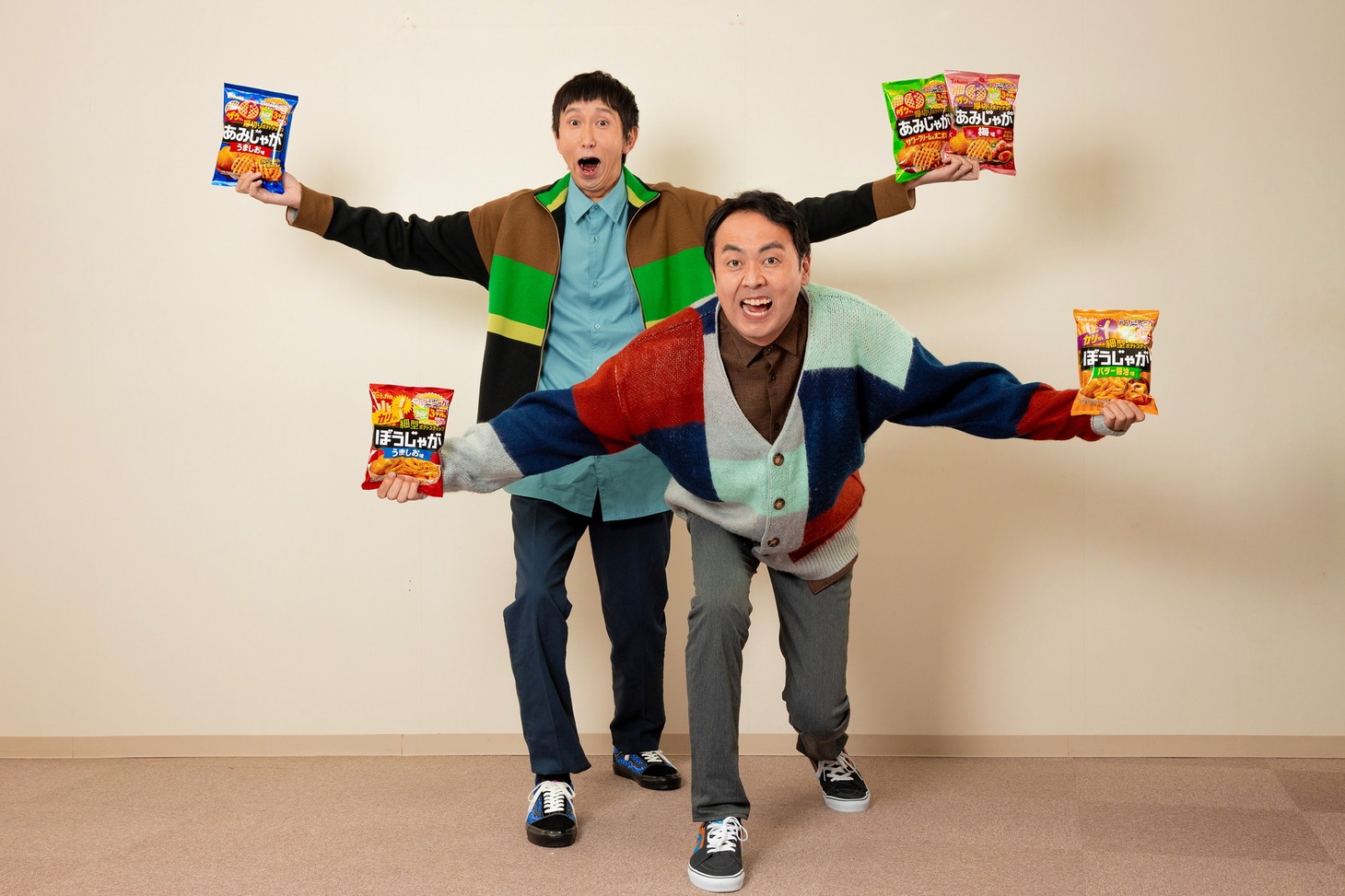 アンガールズ
