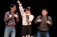 オタサーのヒメ