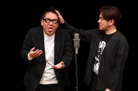 2023年1月の「松竹芸能大新年会～年一あるかないかのメンバー勢ぞろいネタライブ～」で漫才を披露するなすなかにし。