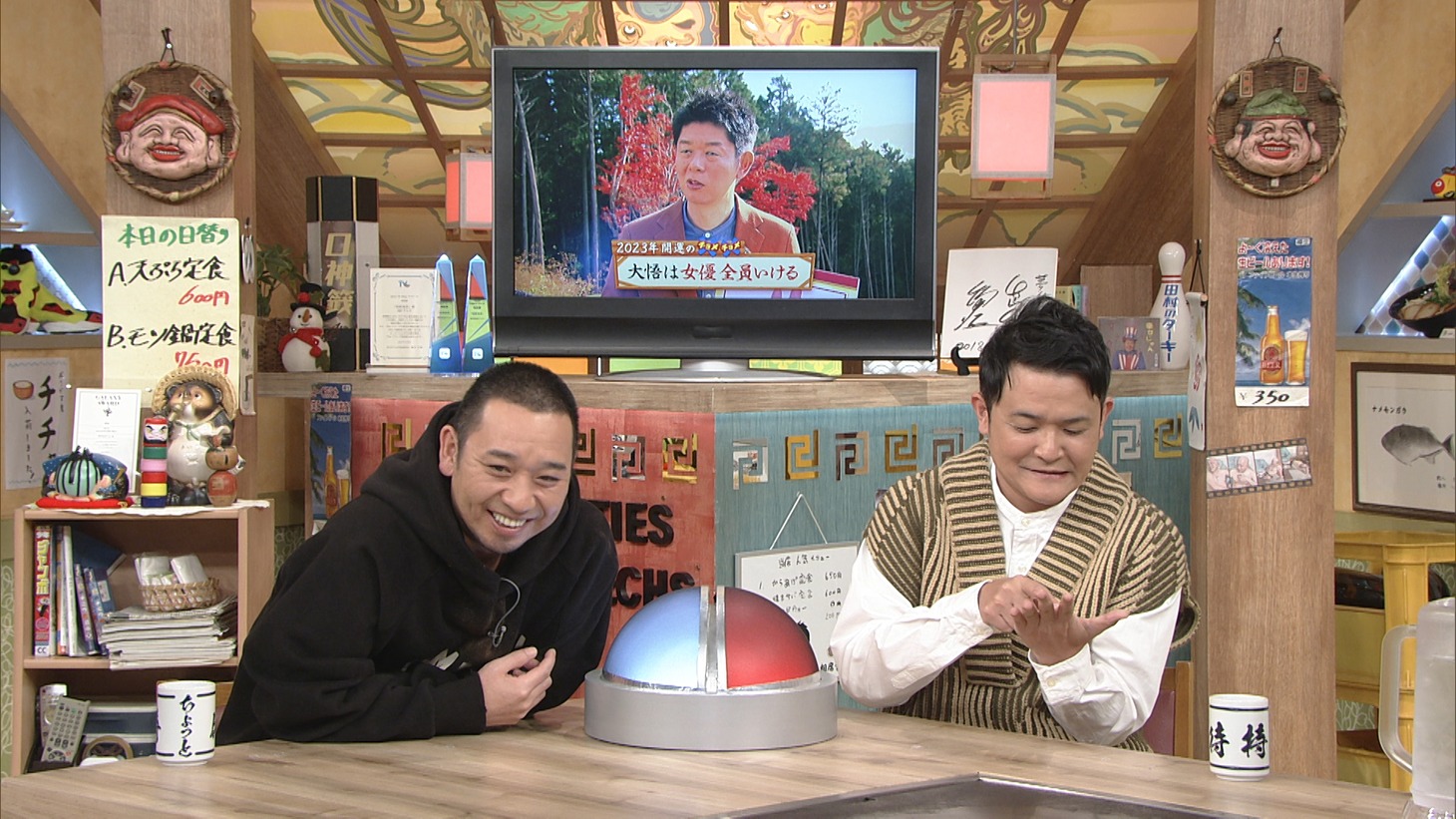千鳥 (c)ABCテレビ