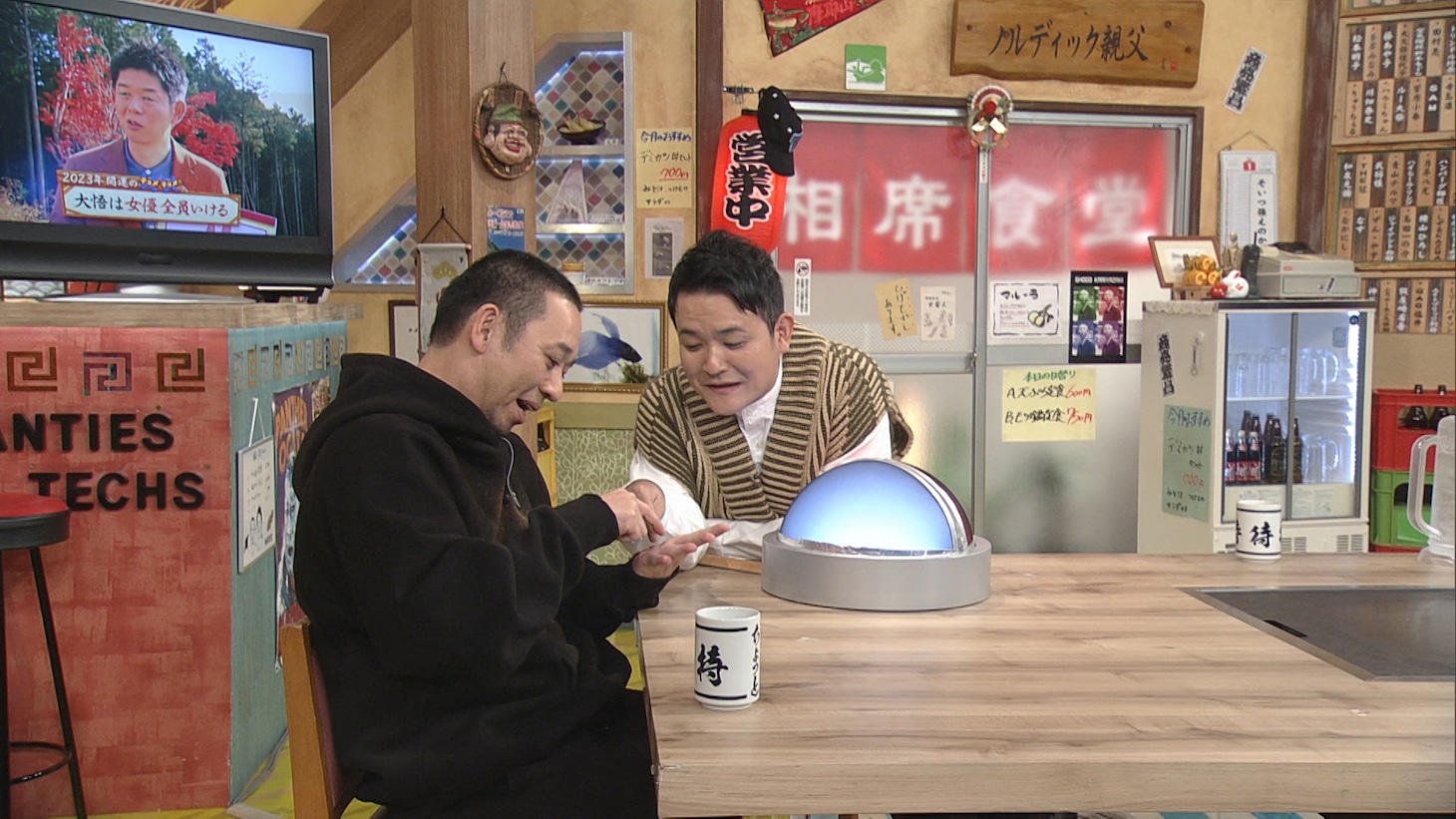 千鳥 (c)ABCテレビ