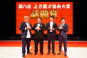 話題賞を受賞したビスケットブラザーズ(左)とさや香(右)。