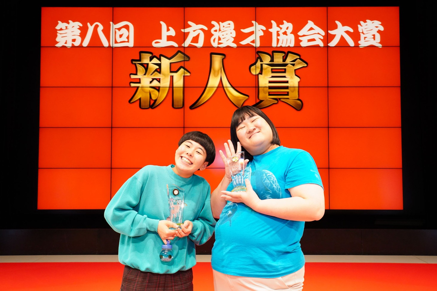 新人賞を受賞したヨネダ2000。