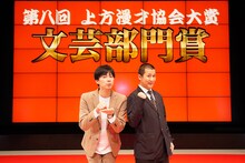 文芸部門賞を受賞したコットン。