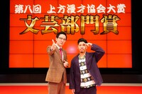 文芸部門賞を受賞したチェリー大作戦。