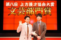 文芸部門賞を受賞した狛犬。