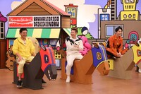 「火曜は全力！華大さんと千鳥くん新春2時間SP」のワンシーン。(c)カンテレ