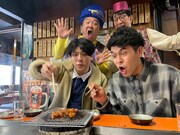 土佐兄弟、ハイカロリーグルメを食べて“脂がのった新ギャグ”を生み出す
