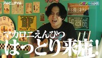 はっとり (c)テレビ朝日