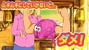 「アルピーテイル」のワンシーン。(c)テレビ朝日