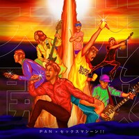 「天井開放」ジャケット