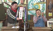 「ザキ山小屋」の放送100回を祝う（左から）ドランクドラゴン塚地とアンタッチャブル山崎。(c)ABCテレビ
