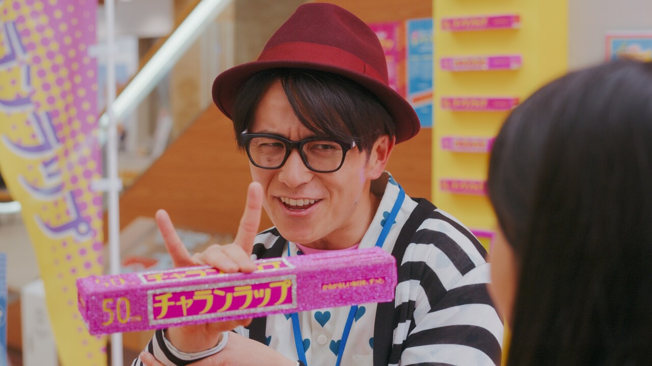 「まだ需要があったという奇跡に感動」オリラジ藤森、CMで久々にチャラ男キャラ全開