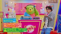 CM「チャランラップ現る」編のワンシーン。