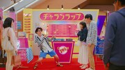 CM「チャランラップ現る」編のワンシーン。